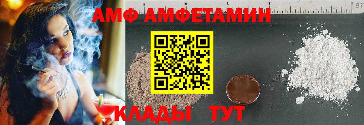 Псилоцибиновые грибы Приморско-Ахтарск
