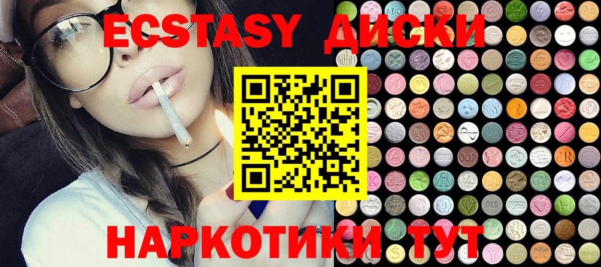 Экстази Philipp Plein Приморско-Ахтарск