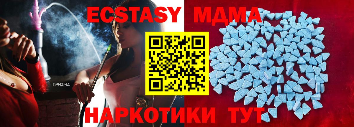 Ecstasy круглые  Ecstasy бентли  Приморско-Ахтарск  ЭКСТАЗИ  Вход с VPN 