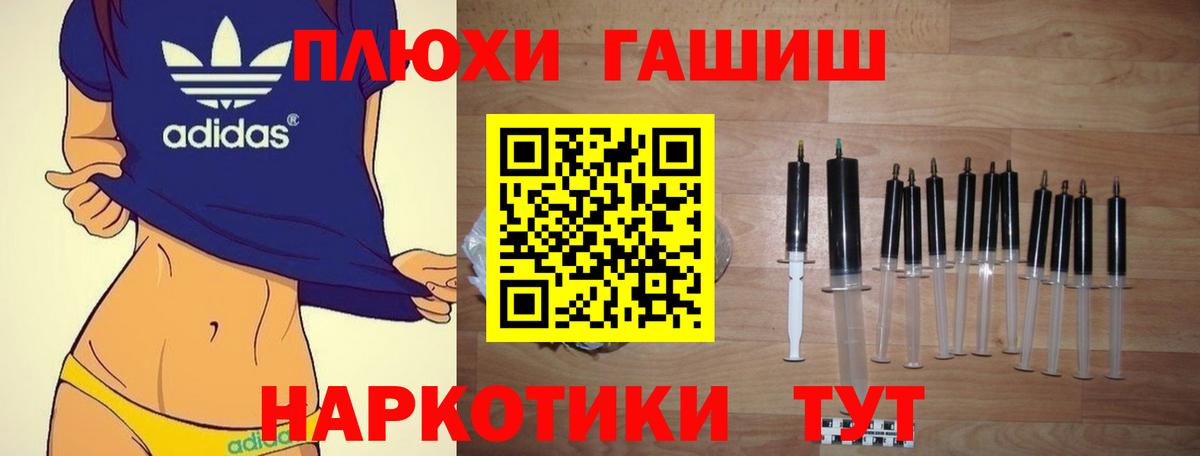 Гашиш убойный Приморско-Ахтарск