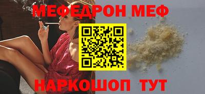 mdpv Бузулук