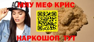 mdpv Бузулук