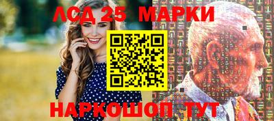 марки nbome Бугуруслан