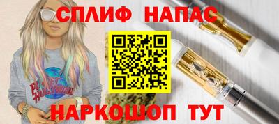 марки nbome Бугуруслан