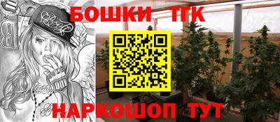 марки nbome Бугуруслан