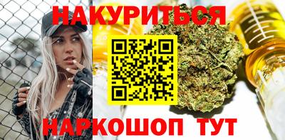 прущие грибы Будённовск