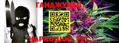марки nbome Бугуруслан
