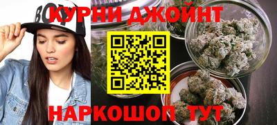 марки nbome Бугуруслан