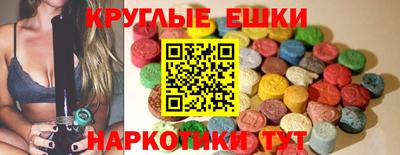 марки nbome Бугуруслан