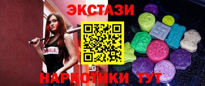 2c-b Рузаевка