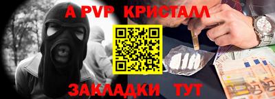 марки nbome Бугуруслан