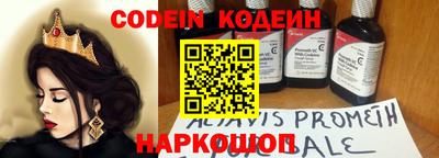 прущие грибы Будённовск