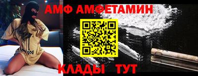 винт Рязань