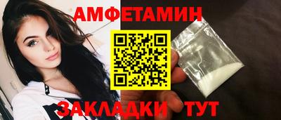 марки nbome Бугуруслан