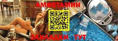 марки nbome Бугуруслан