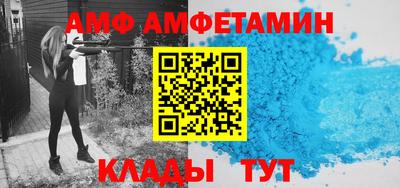 прущие грибы Будённовск