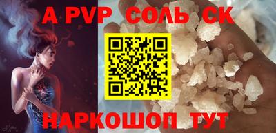mdpv Бузулук