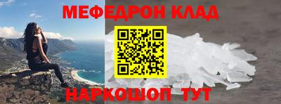 mdpv Бузулук