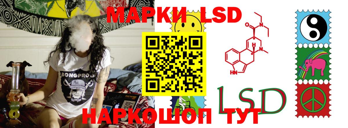 Приморско-Ахтарск  Лсд 25 экстази кислота  ЛСД экстази ecstasy  Вход с VPN 