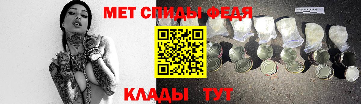 Метамфетамин винт  Метамфетамин винт  Вход с VPN  Первитин  Приморско-Ахтарск 