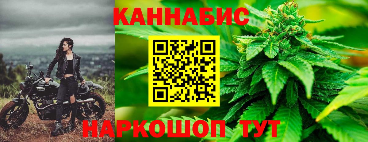 Бошки марихуана конопля  Вход с VPN  Канабис индика  Приморско-Ахтарск  Канабис конопля 